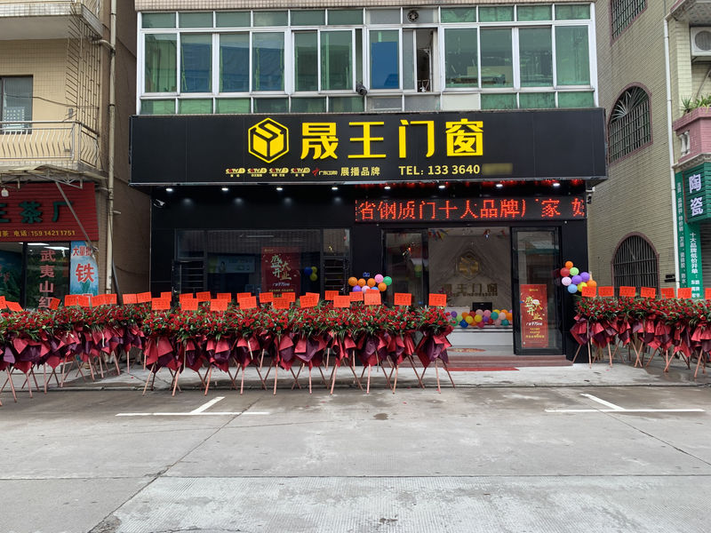 China Foshan ShengW Doors and Windows Technology Co.,Ltd Bedrijfprofiel 