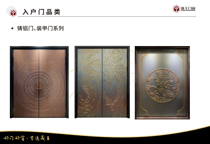 Foshan ShengW Doors and Windows Technology Co.,Ltd productielijn van de fabrikant