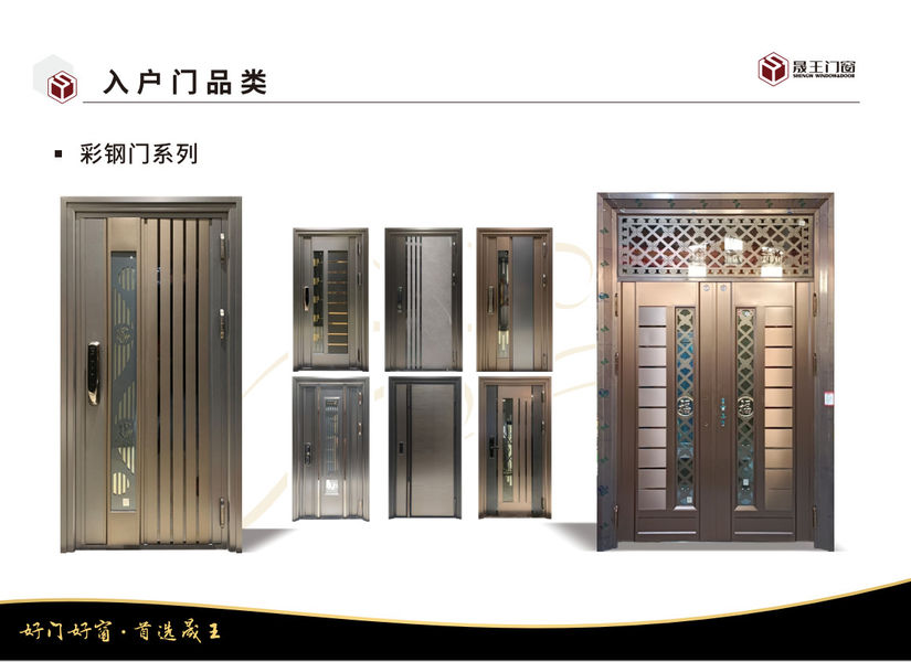 Foshan ShengW Doors and Windows Technology Co.,Ltd productielijn van de fabrikant