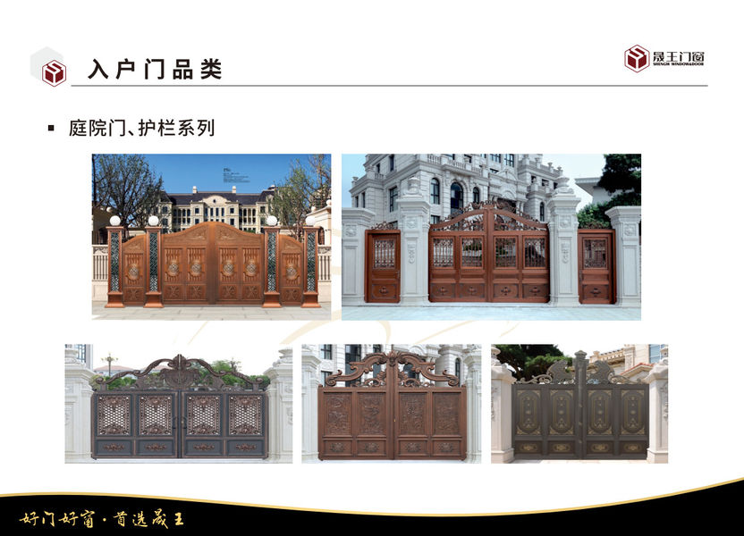 Foshan ShengW Doors and Windows Technology Co.,Ltd productielijn van de fabrikant