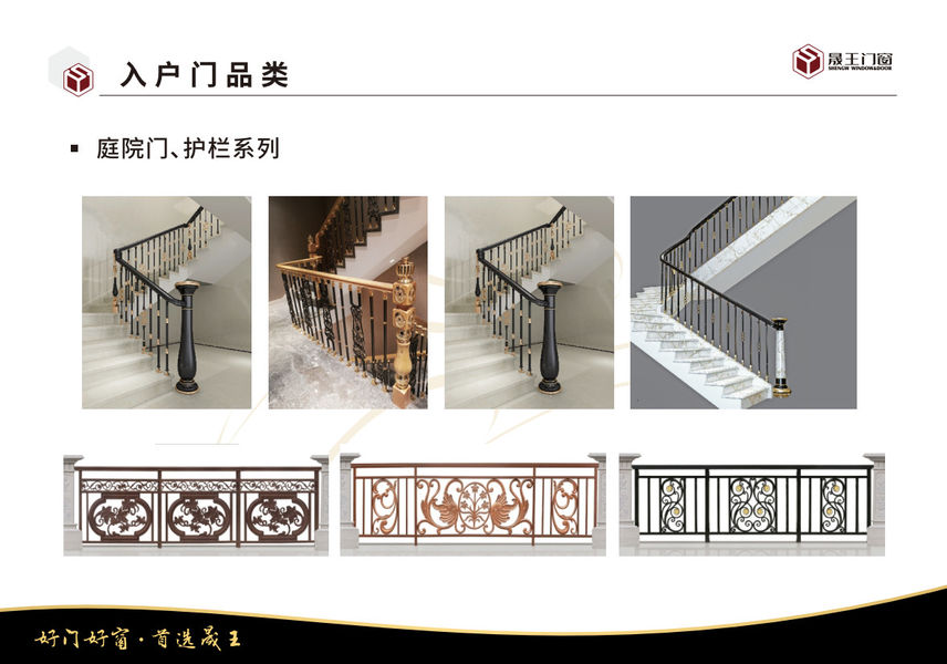 Foshan ShengW Doors and Windows Technology Co.,Ltd productielijn van de fabrikant