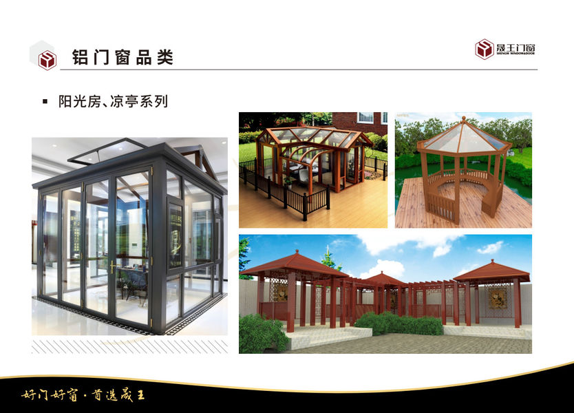 Foshan ShengW Doors and Windows Technology Co.,Ltd productielijn van de fabrikant