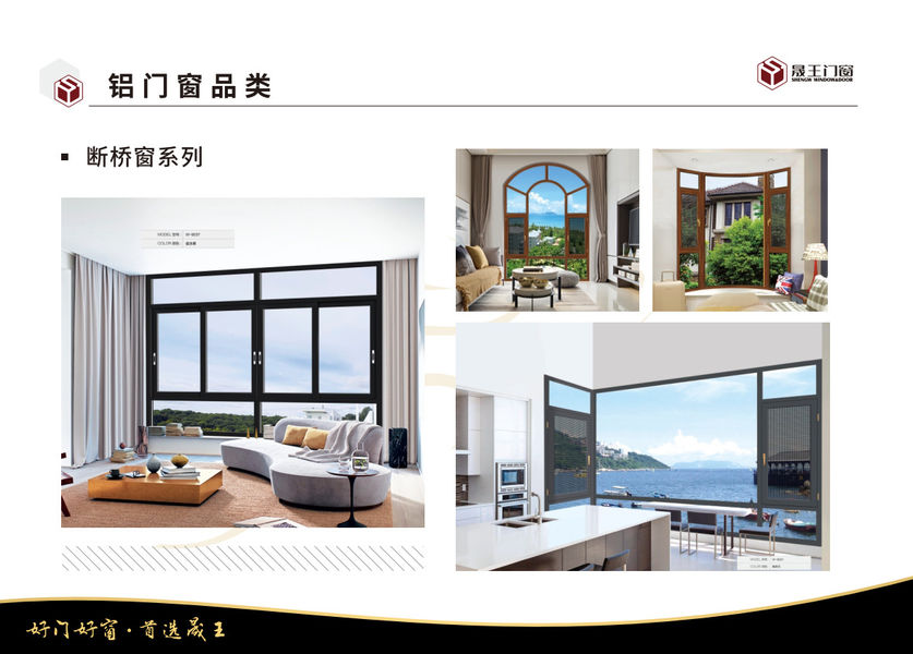 Foshan ShengW Doors and Windows Technology Co.,Ltd productielijn van de fabrikant